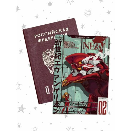 фото Обложка для паспорта , бежевый jojo print