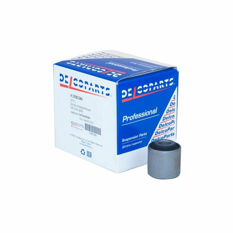Сайлентблок рычага заднего нижнего DelcoParts 19381284 для а/м VOLVO V40, FORD Focus, HYUNDAI Matrix
