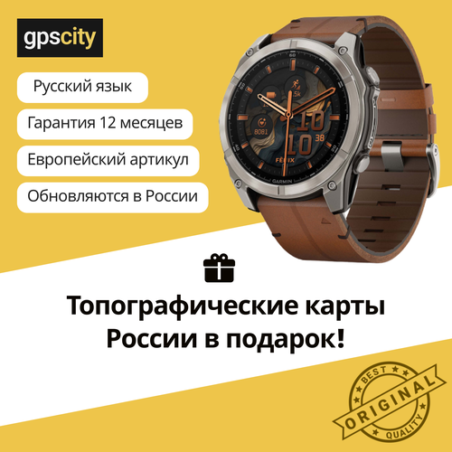 Garmin Fenix 8 Amoled Sapphire 51 mm Carbon Gray с кожаным ремешком Карты России Русский язык 010-02905-40 179990₽