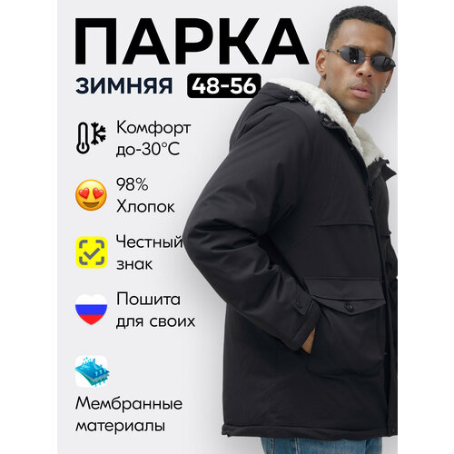 фото Парка mtforce осень-зима 2024, размер 56, black
