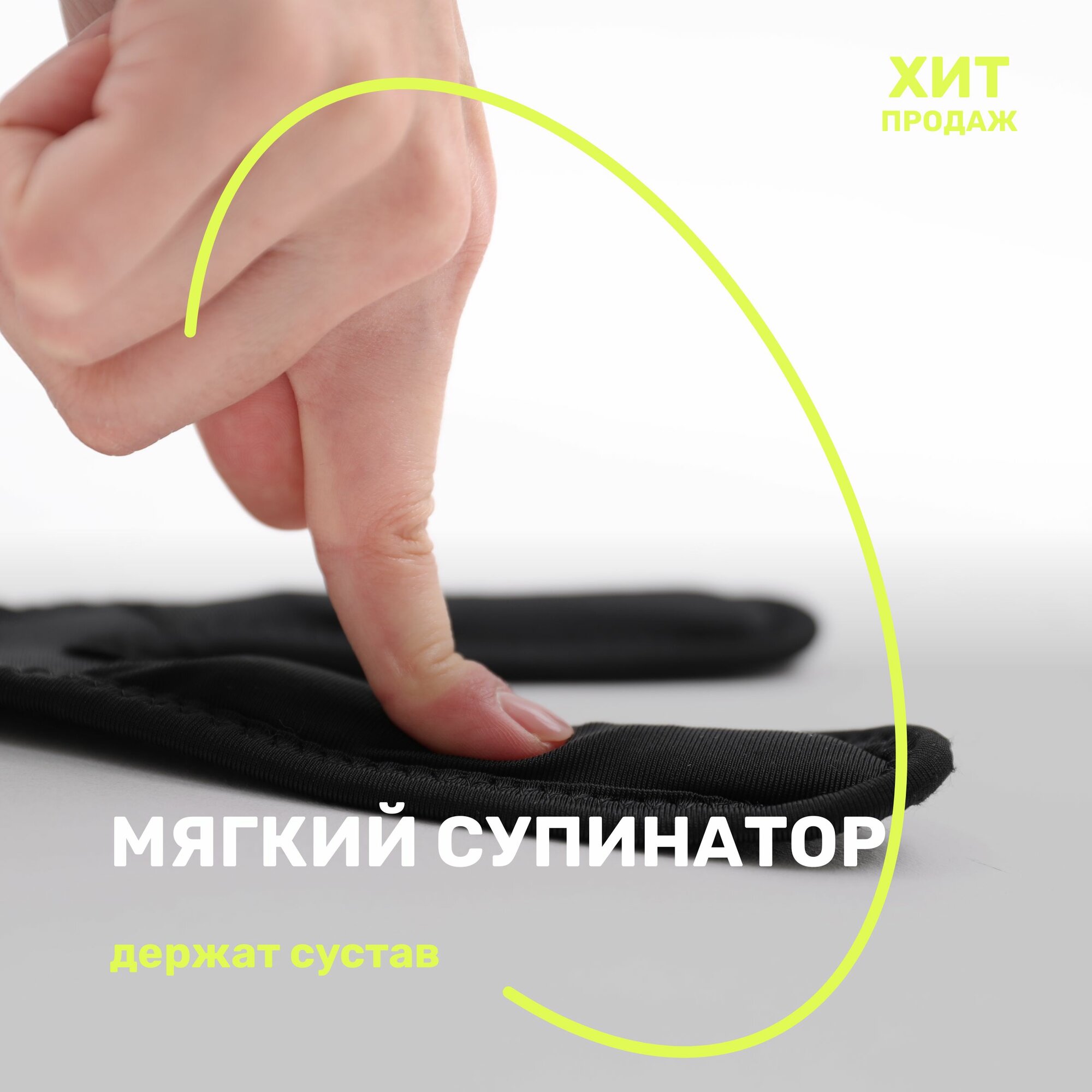 Ортезы Фиксатор коленного сустава