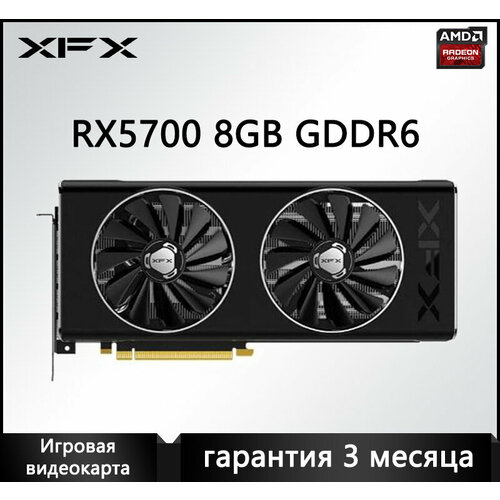 Игровая дискретная видеокарта XFX RX5700 емкостью 8 ГБ Двойной вентилятор 2099900₽