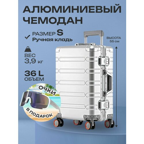 фото Чемодан , 36 л, размер s, серебряный laggage lab