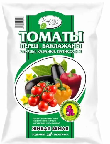 Грунт зеленый город Томаты  Перец  Баклажаны 20 л  на основе биогумуса