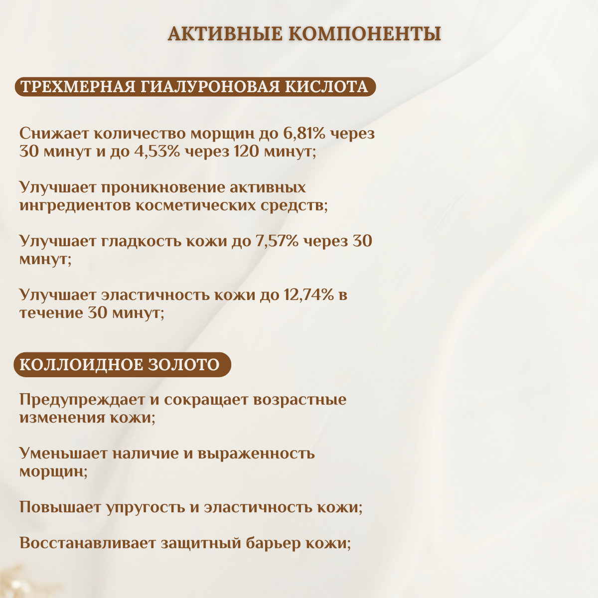 Изображение Крем для лица TETE Cosmeceutical Revitalizing с коллоидным золотом