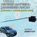 Штекер датчика давления масла Renault Logan (2005-2014гг) Артикул...