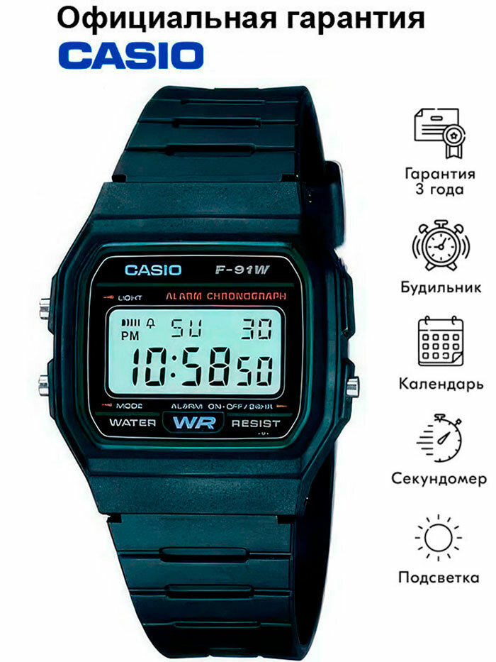 Наручные часы CASIO Collection, черный