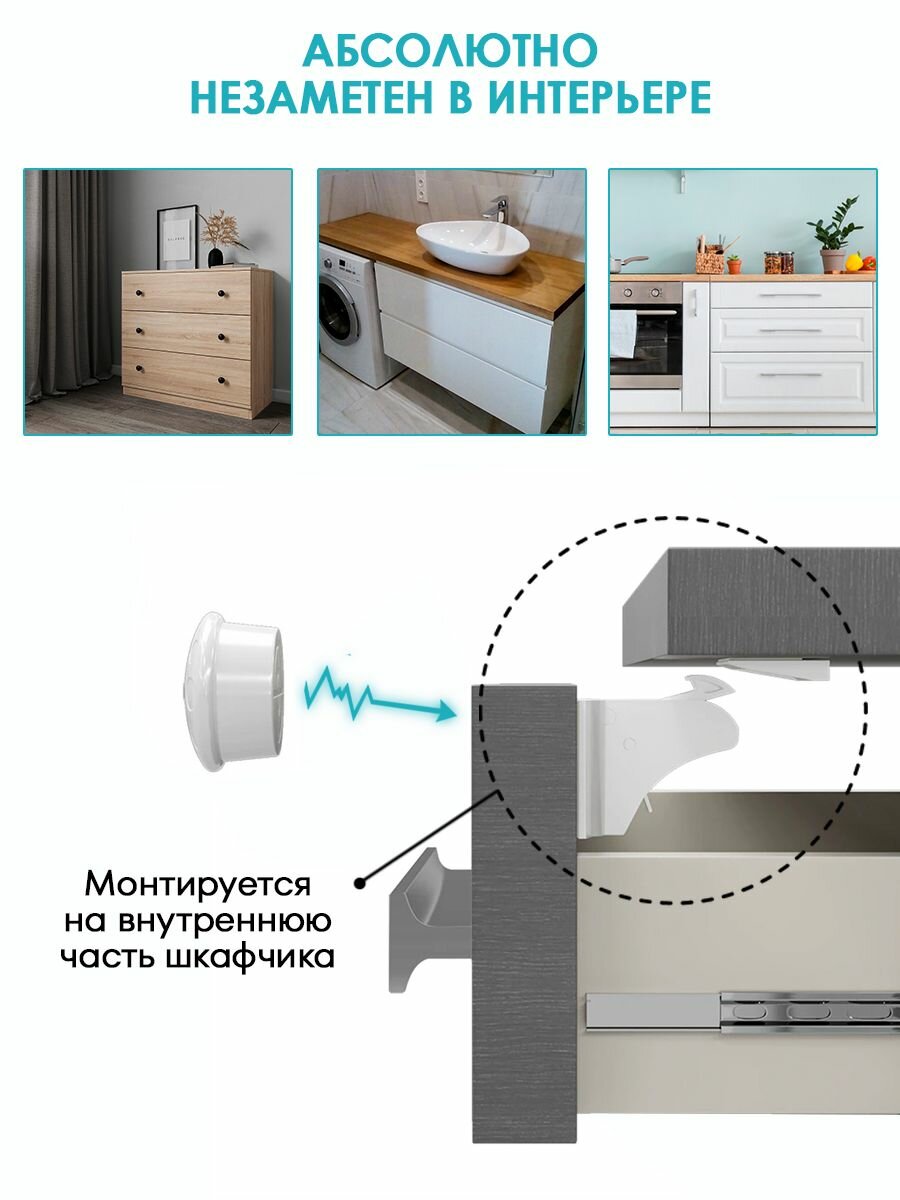 Магнитные блокираторы дверей и ящиков детские невидимые, набор 8 замков и 2 ключа для мебели от детей, Hangwoods — фото 1