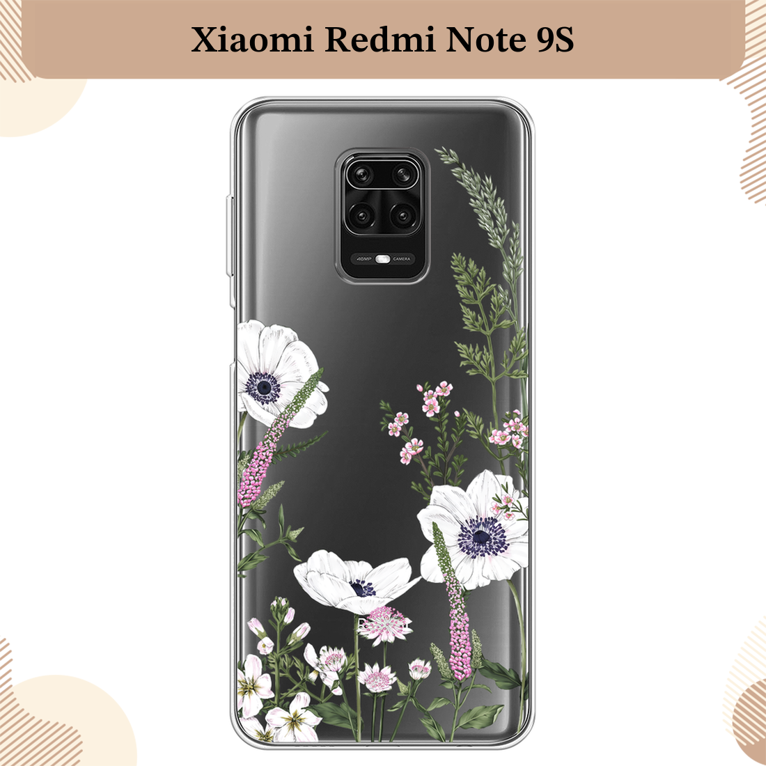 Силиконовый чехол "Цветы рисунок" на Xiaomi Redmi Note 9S/9 Pro / Сяоми Редми Нот 9S, прозрачный