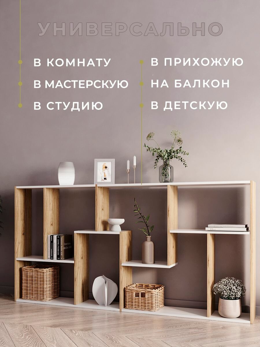 Стеллаж напольный для книг высокий зонирование — фото 1