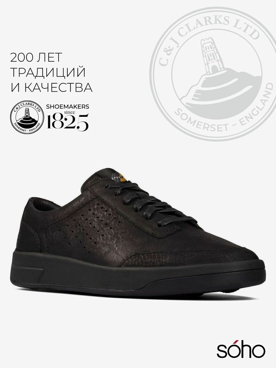 Кеды Clarks, полнота D, размер 41, черный
