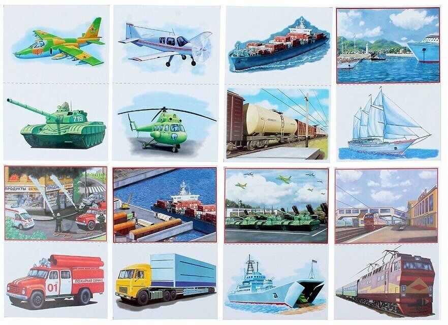 Настольная игра "Транспорт". Познавательное и речевое развитие. — фото 1