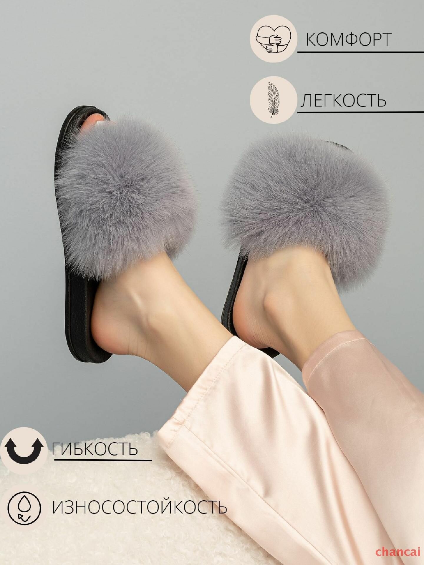 Тапочки, размер 41, серо-голубой — фото 1