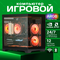 черный/прозрачный