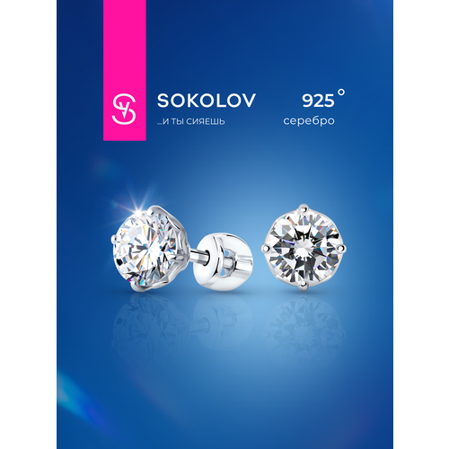 фото Серьги пусеты sokolov, серебро, 925 проба, родирование, фианит, длина 6 см