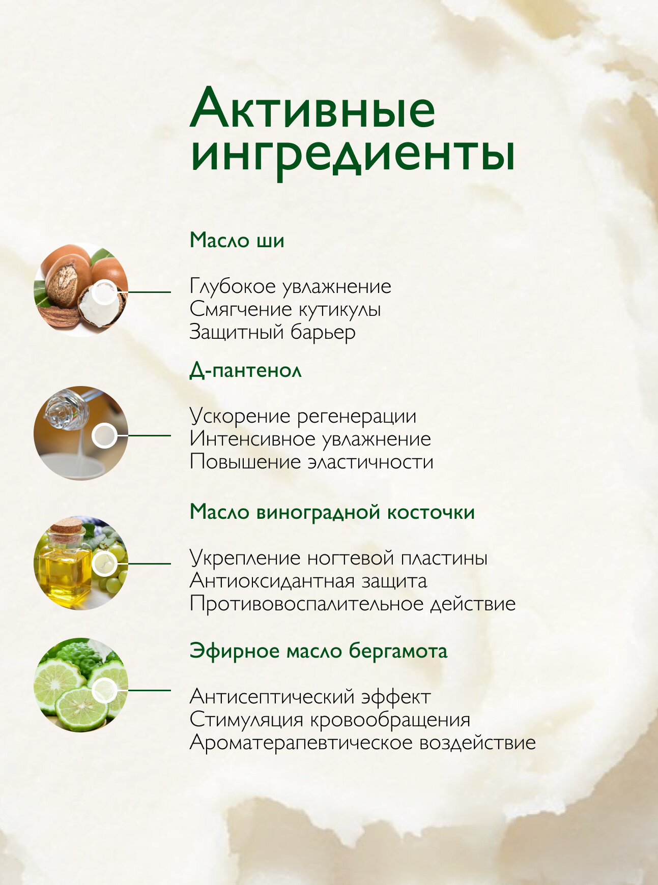 Изображение Воск для ногтей SIBIRBOTANIQ, для кутикулы, биовоск, 20 мл