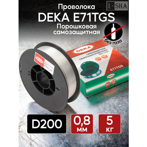 Проволока для сварки без газа Deka E71T-GS, диаметр 0.8 мм, 5 кг