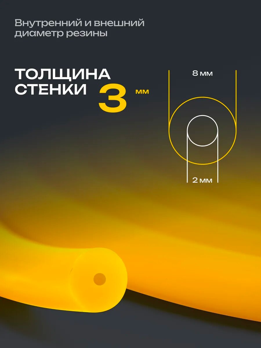 Эспандер wrestshop, 2 метра, спортивный, борцовский, трубчатый, нагрузка до 10 кг — фото 1