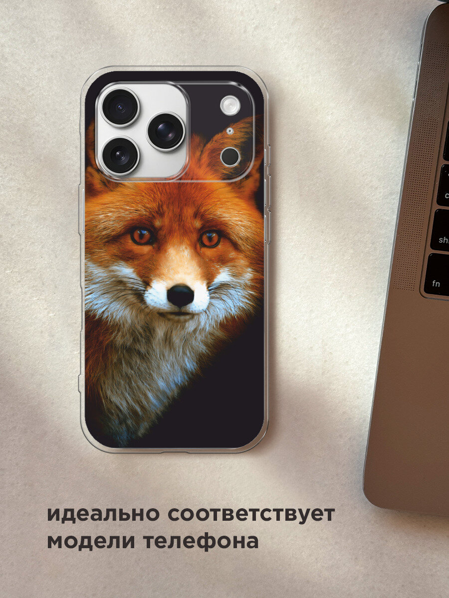 Чехол на Apple iPhone 17 Pro Max / Айфон 17 Про Макс с принтом Лиса 2 — фото 1