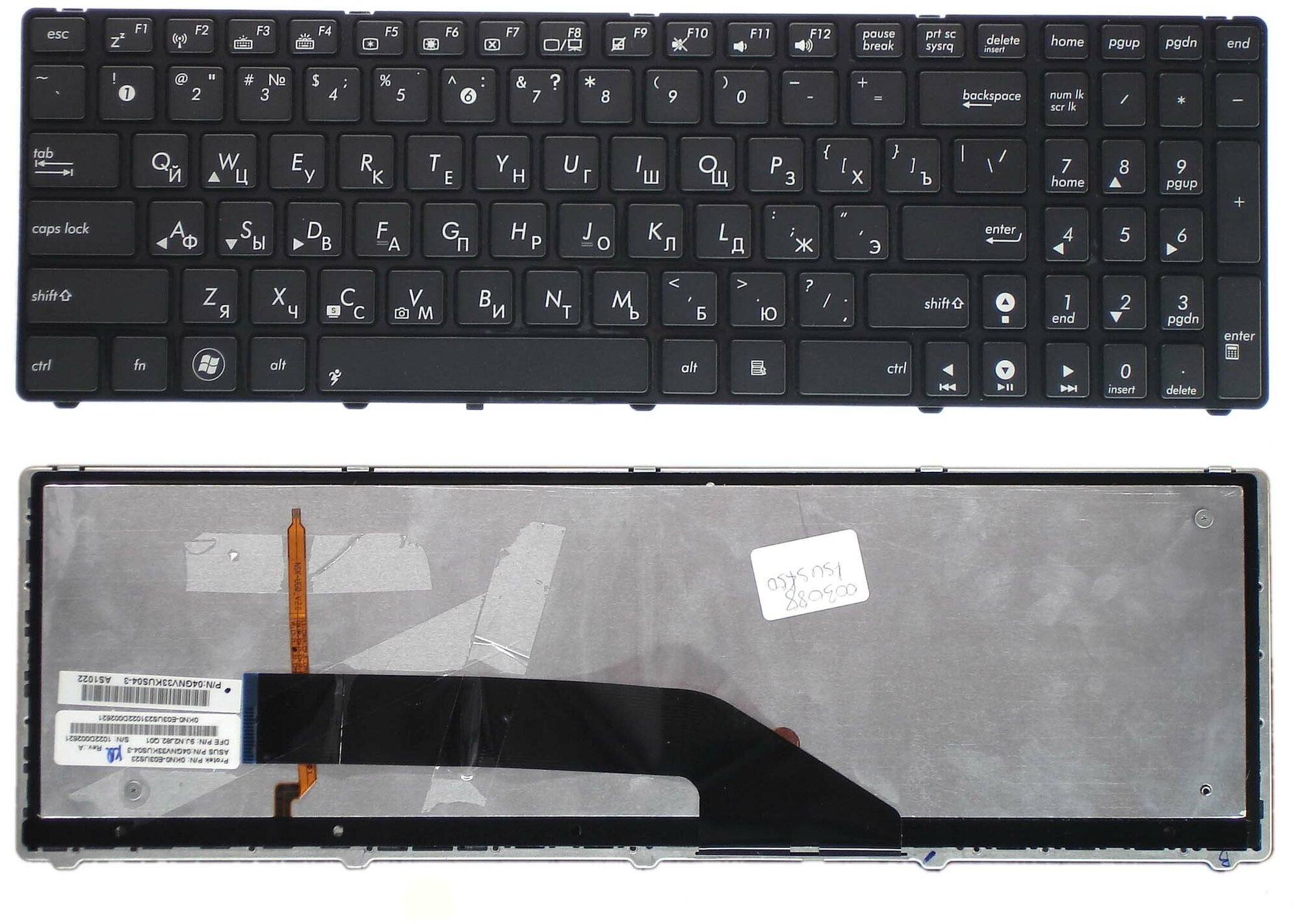 Клавиатура для ноутбука Asus K61C русская черная с подсветкой