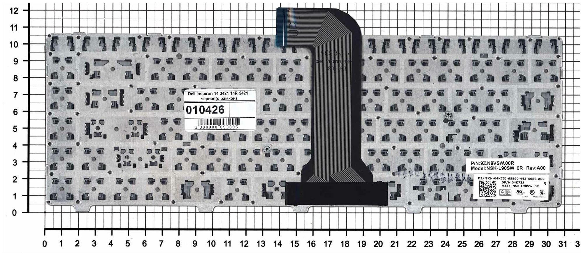 Клавиатура для ноутбука Dell 04K73J русская черная с рамкой