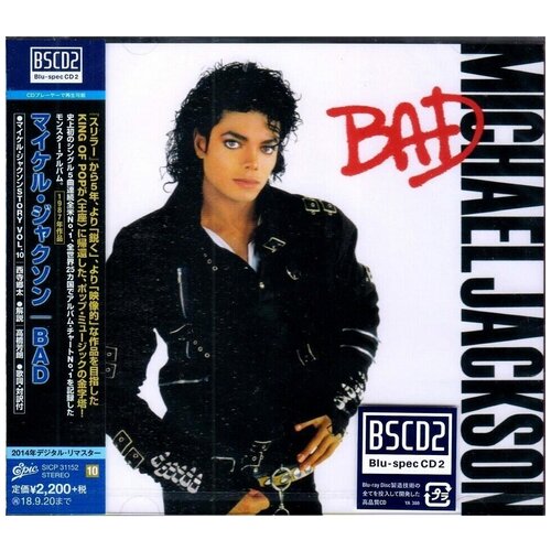 Michael Jackson-Bad (1987) < 2018 Sony Blu-Spec CD Japan (Компакт-диск 1шт) 90s 10cds tong li album cd female hifi pop songs