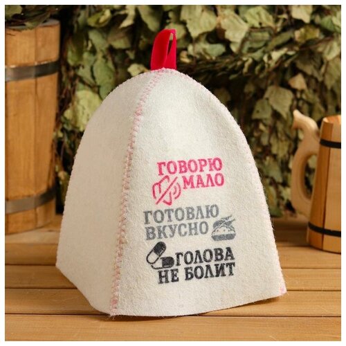фото Sima land шапка для бани "говорю мало, готовлю вкусно, голова не болит", войлок, белая сима-ленд