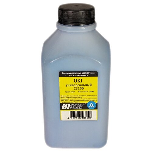 Тонер Hi-Color 160 г, голубой совместимый для Oki OKI С3100, (4010715508131)