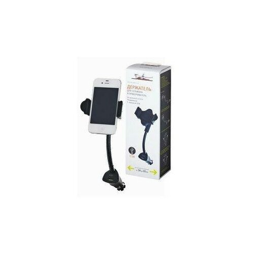фото Держатель телефона в прикуриватель на гибкой ножке с зарядкой usb (airline)