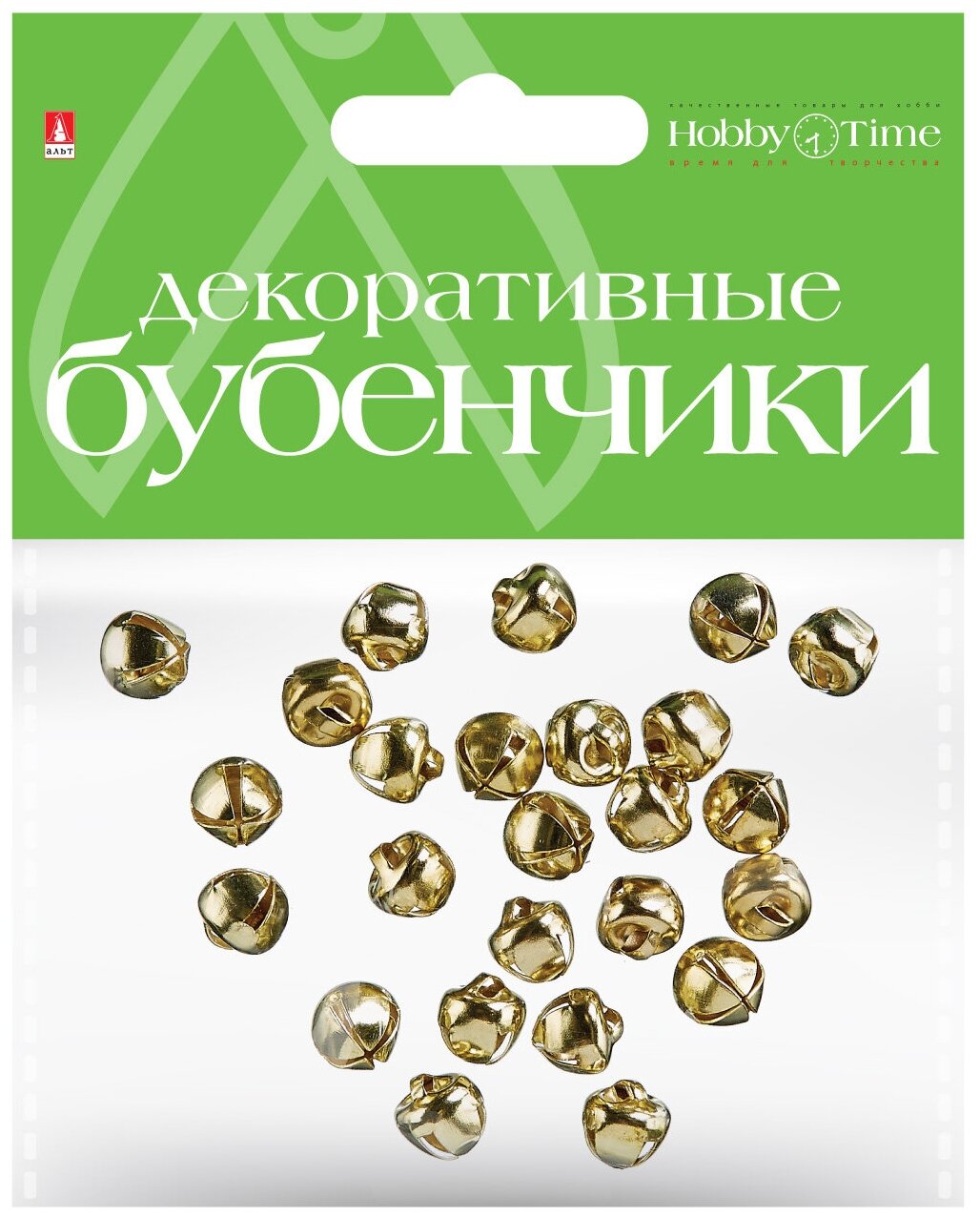 Бубенчики. Набор №4, золотые, диаметр 8 ММ, Арт. 2-404/04