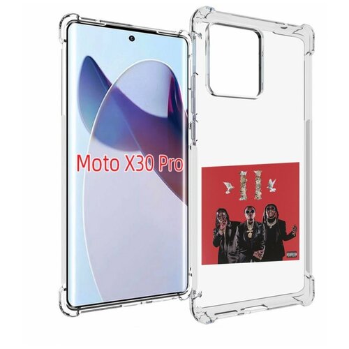 Чехол MyPads Migos - Culture II для Motorola Moto X30 Pro задняя-панель-накладка-бампер