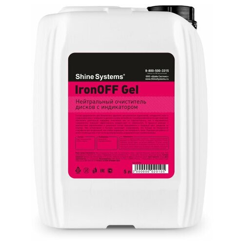 Очиститель дисков с индикатором нейтральный гелелый Shine Systems IronOFF Gel, 5л