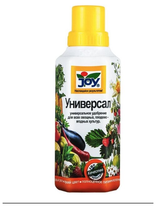Жидкое удобрение JOY, Универсал, для всех овощных, плодово-ягодных культур, 500 мл