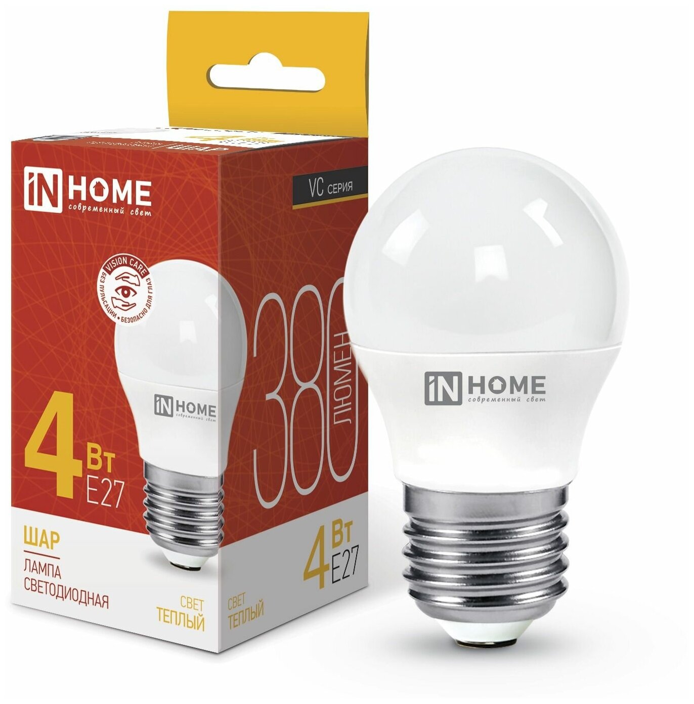 Лампа светодиодная для растений IN HOME LED-ШАР-VC (4690612030579) E27 P45