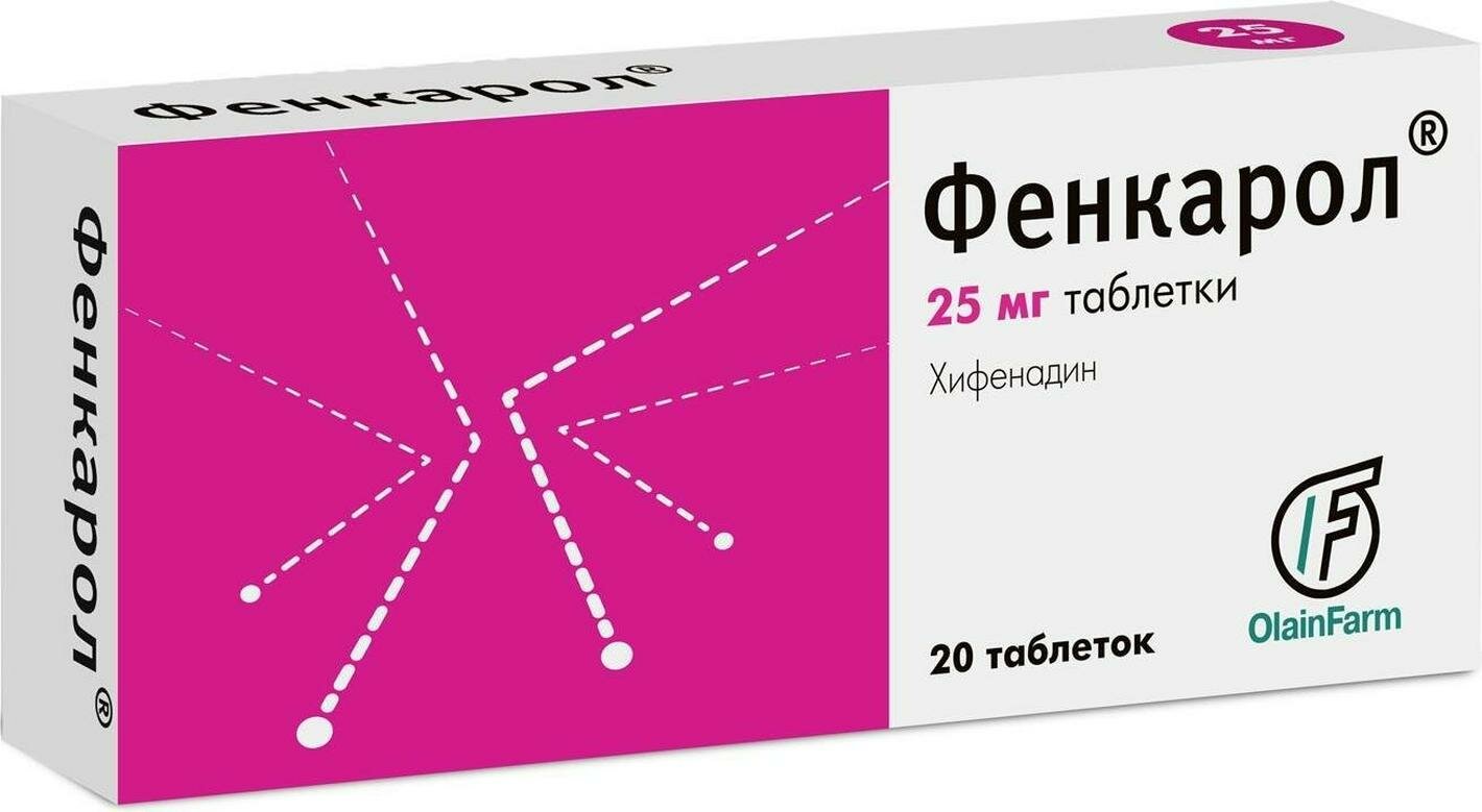 Фенкарол таб., 25 мг, 20 шт.
