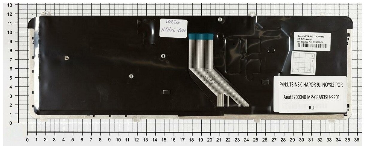 Клавиатура для ноутбука HP 518965-001 матовая черная
