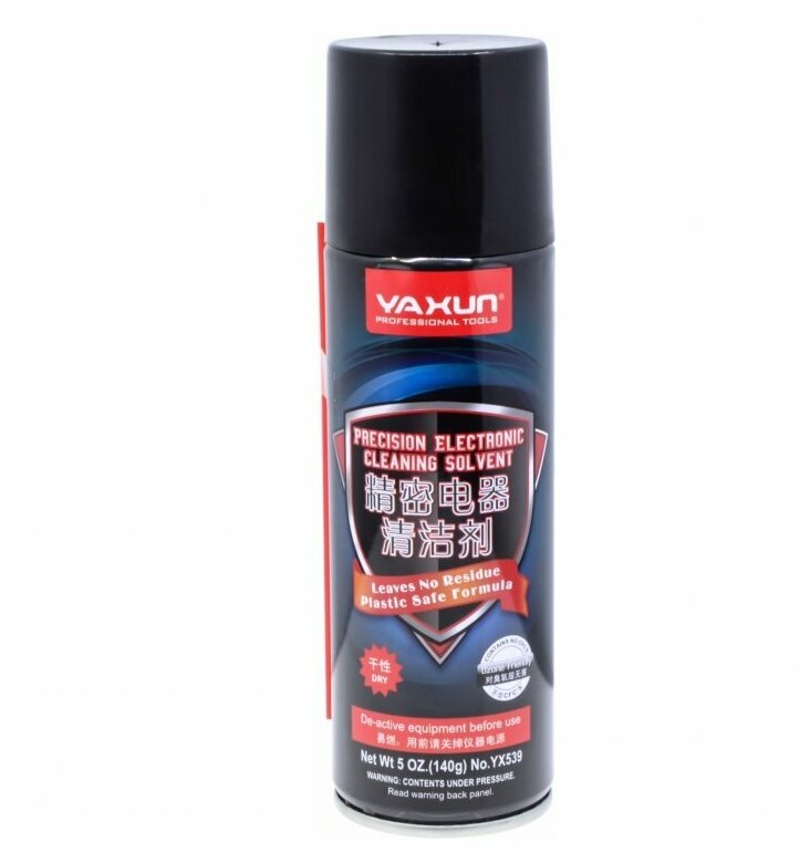 Спрей-очиститель Ya Xun YX-539 Dry (сухой - удаляет грязь) (140 г)
