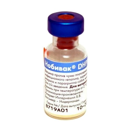 Раствор Nobivac Нобивак DHPPI 1 доза, 1 мл, 1уп. серова м прививка от бешенства
