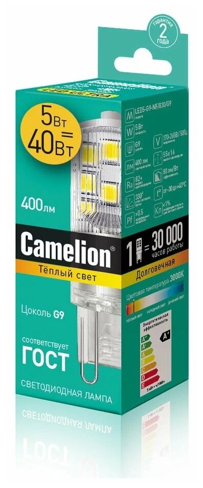 Светодиодная лампа Camelion LED5-G9-NF/830/G9 - фотография № 2
