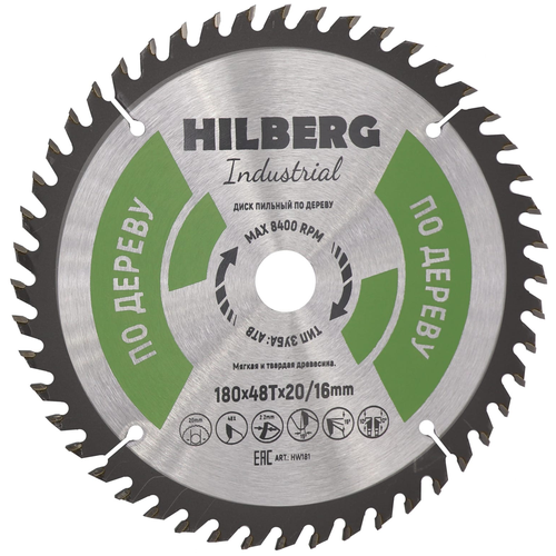 диск пильный hilberg industrial алюминий 160 20 48т ha160 Диск Пильный HILBERG Industrial по дереву 180*48Т*20