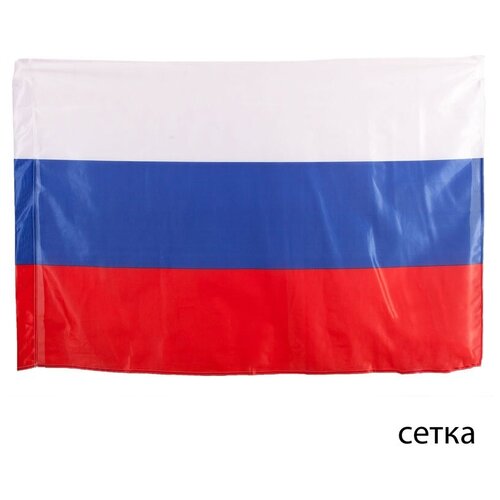 ТМ ВЗ Флаг России, флажная сетка