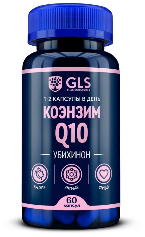 Коэнзим Q10 30мг / Coenzyme Q10, БАД / витамины для молодости и энергии, антиоксидант, 60 капсул