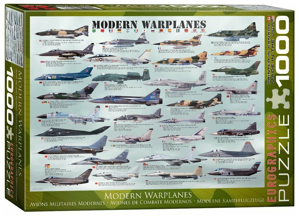 Пазл EuroGraphics Современные военные самолеты, 1000 элементов (6000-0076) - фото №1