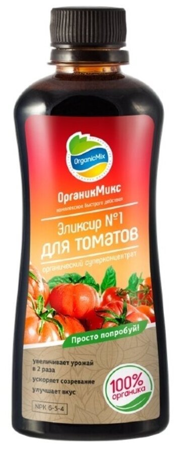ЖКУ для томатов 0,25л ОрганикМикс Эликсир 4/28/2352 БК - 4 ед. товара - фотография № 1