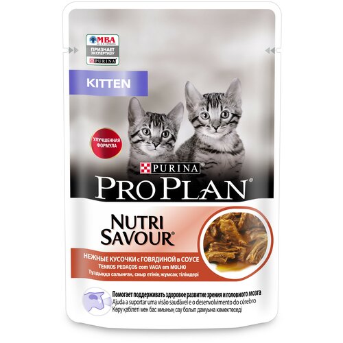 Влажный корм для котят Pro Plan Nutri Savour Kitten, с говядиной в соусе, Пауч, 85 г (2 шт х 85 г)