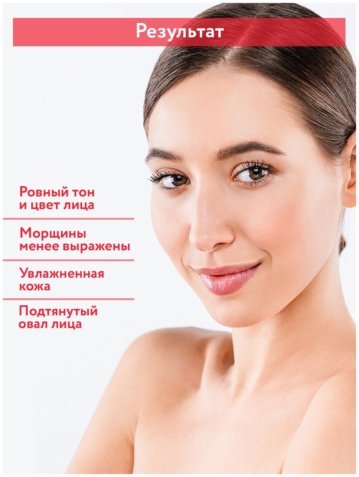 ARAVIA Омолаживающая сыворотка для лица с дмаэ и коллагеном Anti-Age DMAE Serum