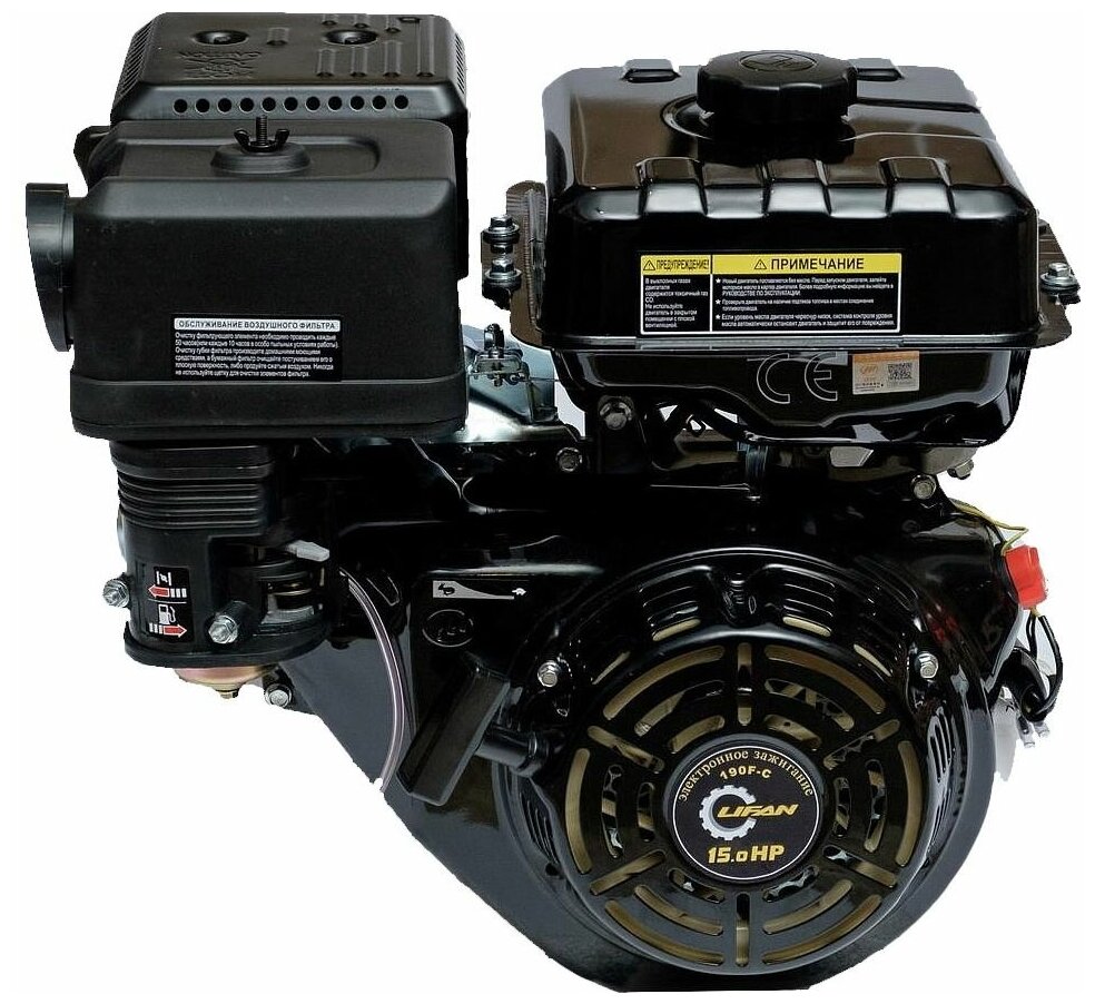 Двигатель бензиновый Lifan 190F-C Pro D25 3А (15л. с 420куб. см вал 25мм ручной старт катушка 3А)