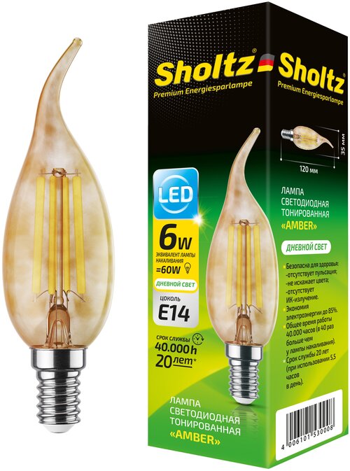 Лампа светодиодная энергосберегающая Sholtz 6Вт 220В свеча на ветру CA E14 4000К стекло янтарная филаментная(Шольц) FOC5300
