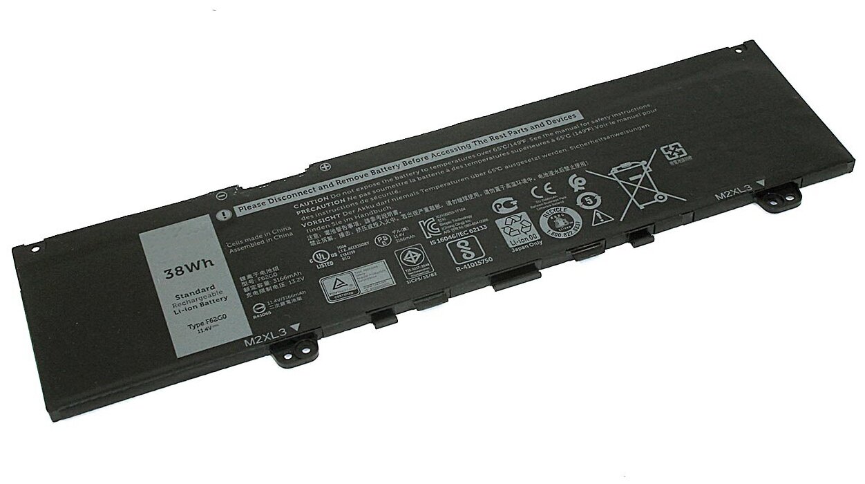 Аккумуляторная батарея для ноутбука Dell 5370 (F62G0) 11.4V 3166mAh