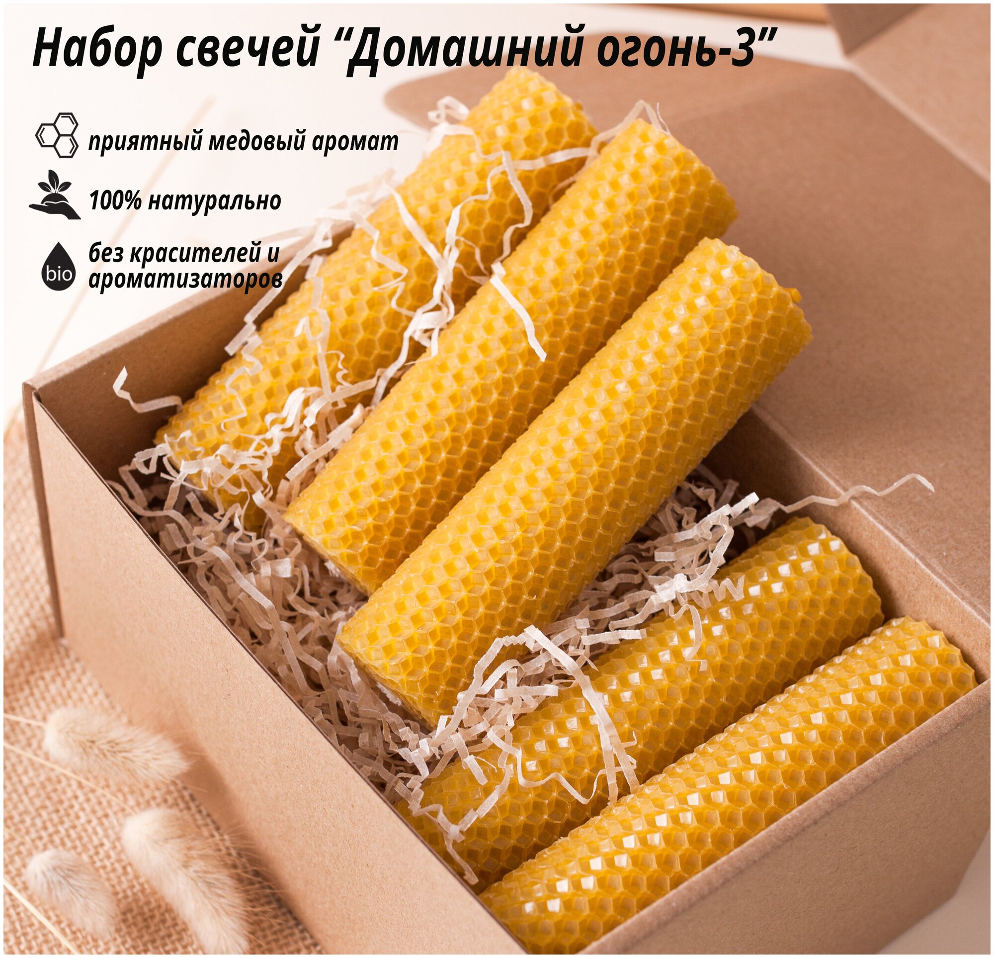 Набор свечей из...